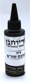 דיוחנן לכתיבת סת"ם לבן