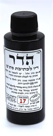 דיו הדר קטן 100 מ"ל 17