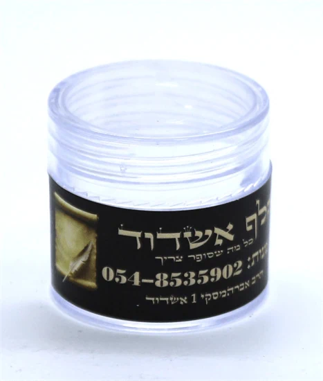 קסת בינונית פלסטיק איכותית מאוד